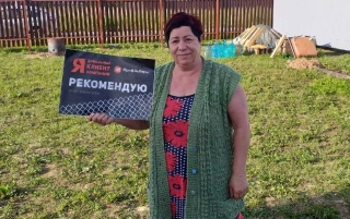 Наталья