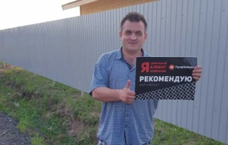 Николай