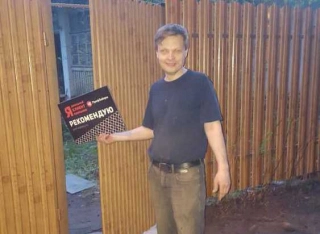 Алексей