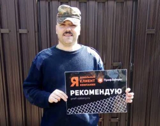 Владимир