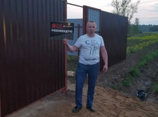 Михаил Николаевич